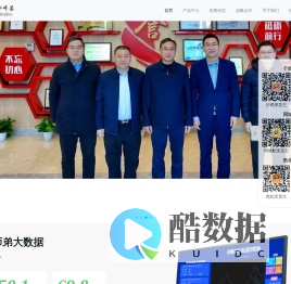 沙师弟货运云商