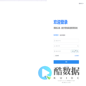 索联智造-专注企业数字化转型解决方案