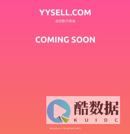 yysell.com