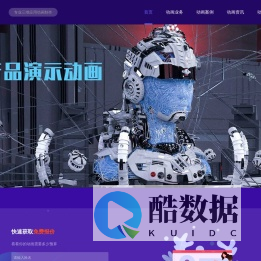 三维动画公司,3D动画费用,三维动画设计制作