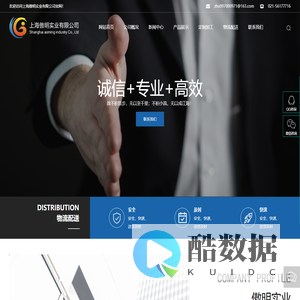 上海傲明实业有限公司-上海无磁钢定制加工-耐候钢生产厂家-上海高强钢加工