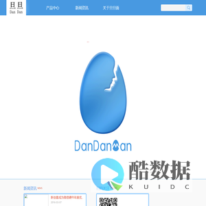 旦旦面聊天公仔|智能微信聊天公仔_幼儿益智最好的选择_新创客出品