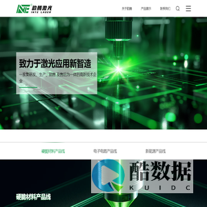 玻璃切割机_FPC激光切割机_激光切割设备-深圳市韵腾激光科技有限公司