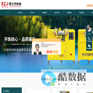 实验型双辊开炼机-小型橡胶开炼机-东莞市厚街荣之杰机械设备销售服务中心