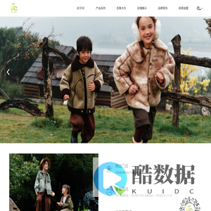 宁波久耀服饰有限公司_久耀服饰,DC童装,DC KIDS,DC官网