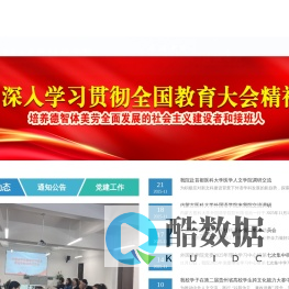 贵州医科大学外国语学院