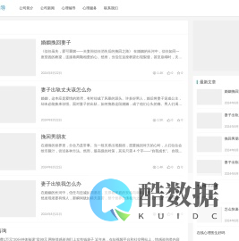 东莞心理辅导_东莞青少年心理辅导_东莞中学生心理辅导_东莞心理辅导老师_帮助你摆脱心理障碍