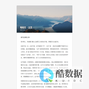 每临文学网_都市言情小说排行榜_好看的小说全文免费阅读