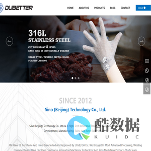 Sino (Beijing) Technology Co., Ltd _Safety protection