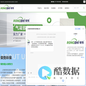 气凝胶涂料|气凝胶隔热保温板|防火板|防火板防水防霉|罩面漆-上海荣势环保科技有限公司