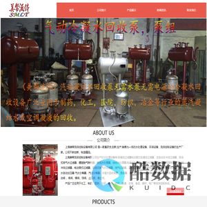 凝结水回收泵-离子棒水处理器-汽水分离器-上海美帮流体控制设备有限公司-首页