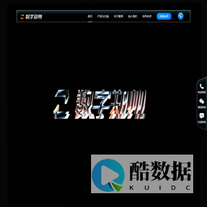 数字郑州科技有限公司