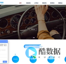 广州汽车陪练陪驾多少钱一小时？