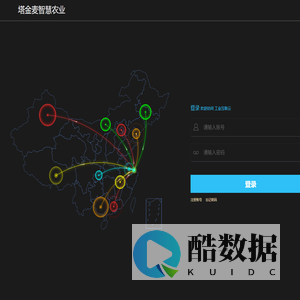 塔金麦智慧农业