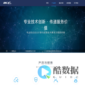 北京切尔思科技有限公司