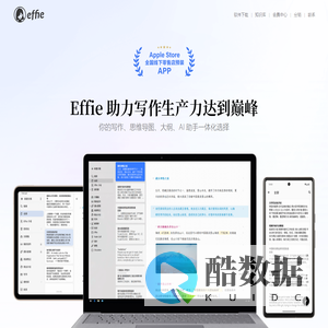Effie官网 ｜ Effie - 把思想变成价值