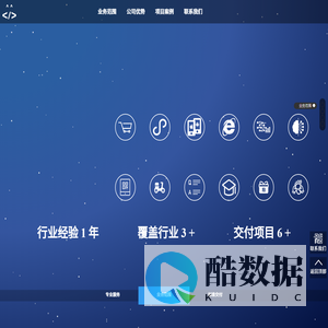 云南海拔高科技有限公司