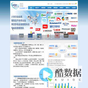 智慧商场会员营销系统