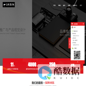 宁夏司南品牌管理有限公司-宁夏包装设计-银川标志设计-广告设计年服务