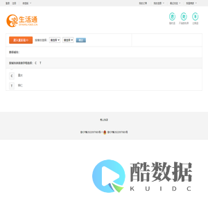 选择城市 - e家生活通