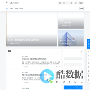 连线家 – 聚焦O2O,连接新商业