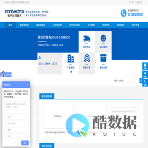 帆布袋和棉布袋定做加工生产厂家_布艺包装-河南帆声彩印包装有限公司