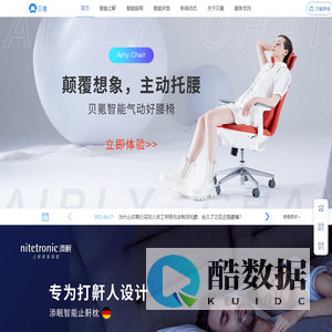 贝氪科技官网 | 贝氪科技- 致力于创造出真正让用户感到幸福的产品