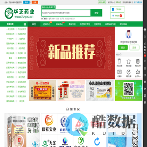 华芝医药网