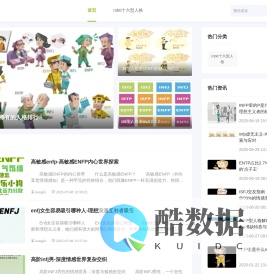 秘老头