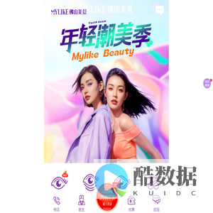 佛山美莱医疗美容医院