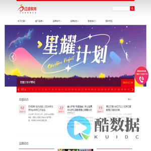 北京红缨时代教育科技有限公司