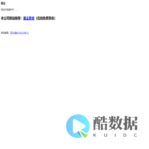 易尘