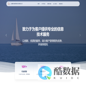 上海硒与嗡网络科技有限公司