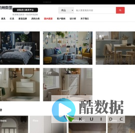 进口家具灯具品牌
