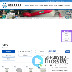 尾矿水处理药剂|焦化废水脱色剂-专业水处理药剂厂家