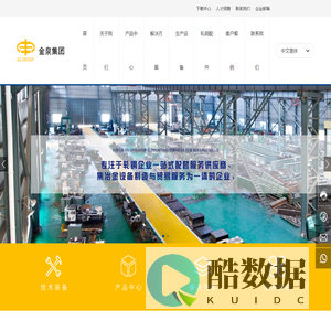 短应力轧机-低温轧制-轧钢总承包-轧钢机配件-福州金泉冶金机械设备有限公司