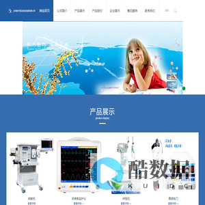 北京航宇思达科技发展有限公司