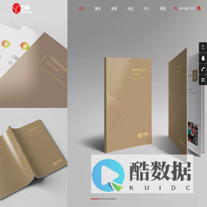 百畅西游-深圳市百畅科技有限公司