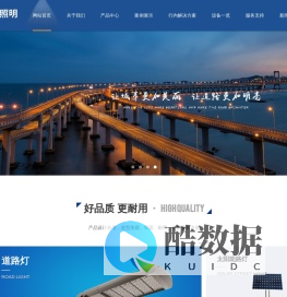 天津路灯-天津太阳能路灯-天津高杆灯-扬州市功成照明灯具有限公司