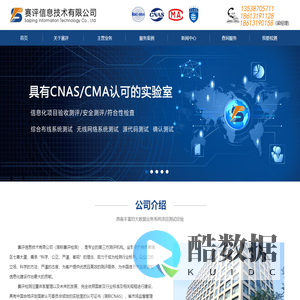 赛评信息技术有限公司