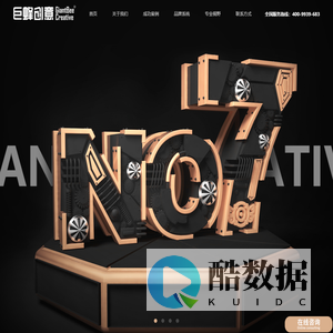 东莞品牌策划-深圳品牌设计-深圳VI设计公司-广东巨蜂品牌设计有限公司