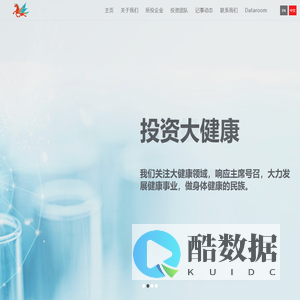 朗盛投资 | 投资