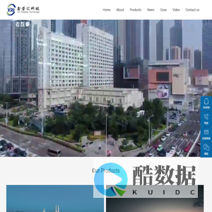 Nanjing Xinronghui Information Technology Co., Ltd