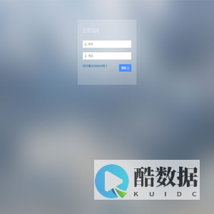 登陆 |日常见闻