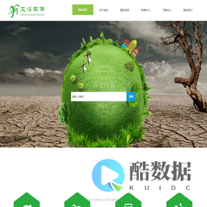 上海艾熠环保科技有限公司