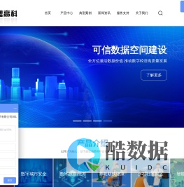 智慧党建_智慧社区_智慧政法_民生养老_社会维稳_智慧燃气 - 海盟金网软件