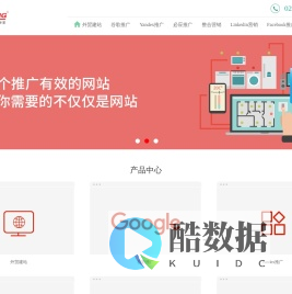 厦门谷歌推广,厦门google竞价开户,厦门google海外推广—福建凯丽隆谷歌代理商
