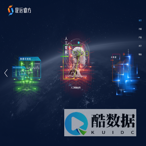 云南昆远睿方科技有限公司