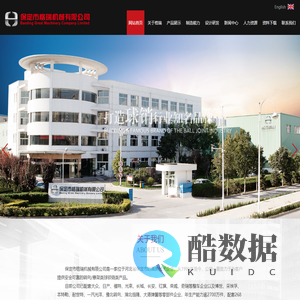 摆臂球销,转向器内外拉杆,稳定杆连接杆，电控执行器；换向器-保定市格瑞机械有限公司