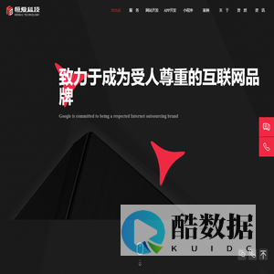 北京恒爱科技
